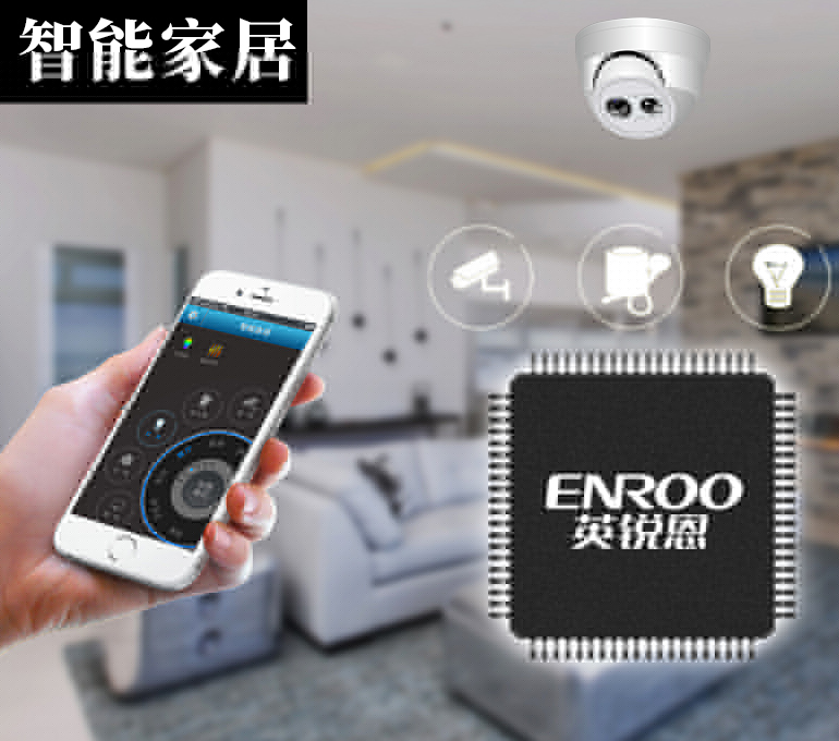   智能家居單片機(jī)方案