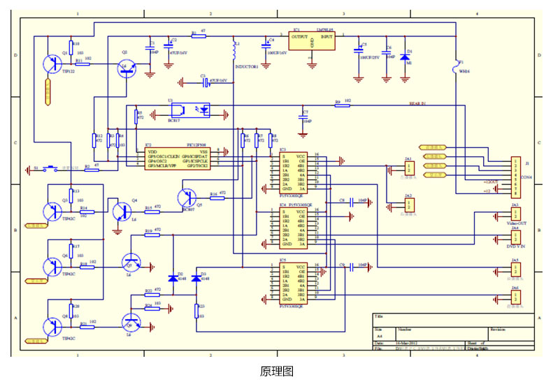 汽車電子泊車?yán)走_(dá)解決單片機方案原理圖