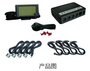 汽車電子泊車?yán)走_(dá)解決單片機方案產(chǎn)品圖