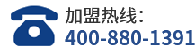 創綠家招商熱線