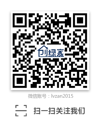 創綠家環?？萍嘉⑿殴娞枺簂vzan2015