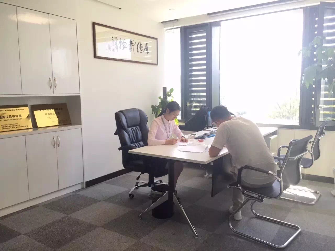 熱烈祝賀宿遷宿豫褚總姐弟簽約創綠家！