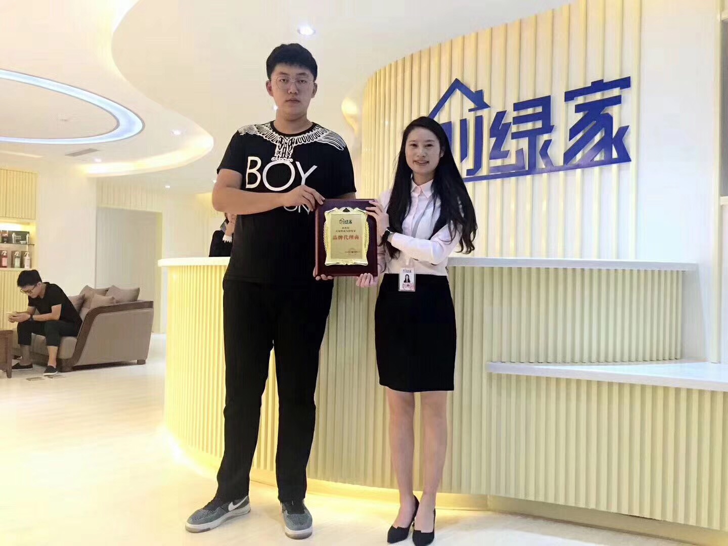 熱烈祝賀閔總、楊總簽約創(chuàng)綠家鶴崗市區(qū)級代理！