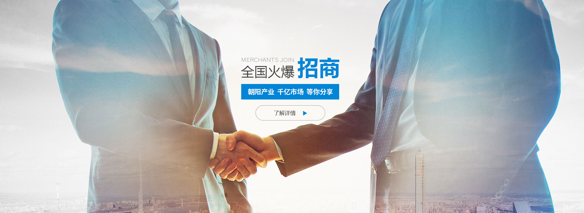 創綠家除甲醛加盟費用如何？