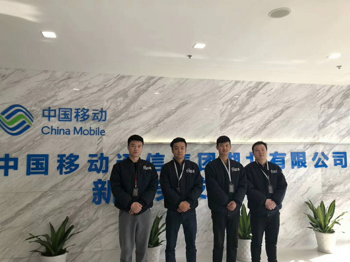 中國移動湖北有限公司室內甲醛治理