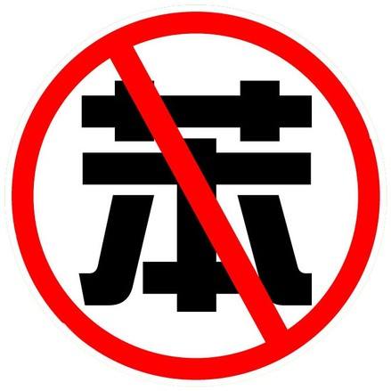 你真對室內(nèi)空氣放心？