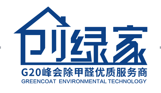杭州創綠家除甲醛公司