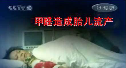 甲醛的特性有哪些？冬季怎么檢測(cè)治理室內(nèi)甲醛？