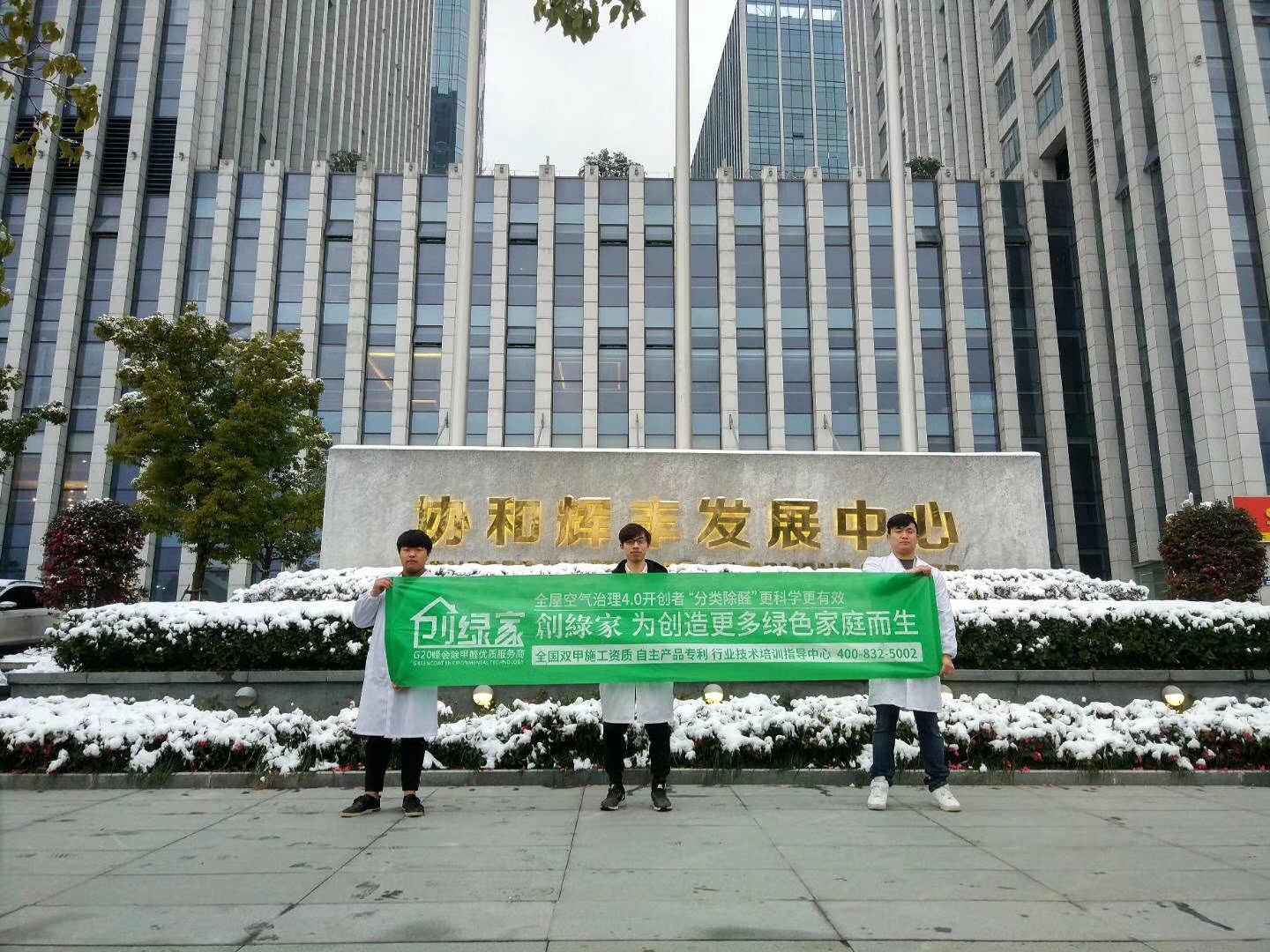 炬心科技室內空氣治理