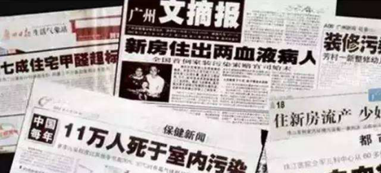 室內污染危害真的很嚴重嗎？怎么才能治理室內污染？
