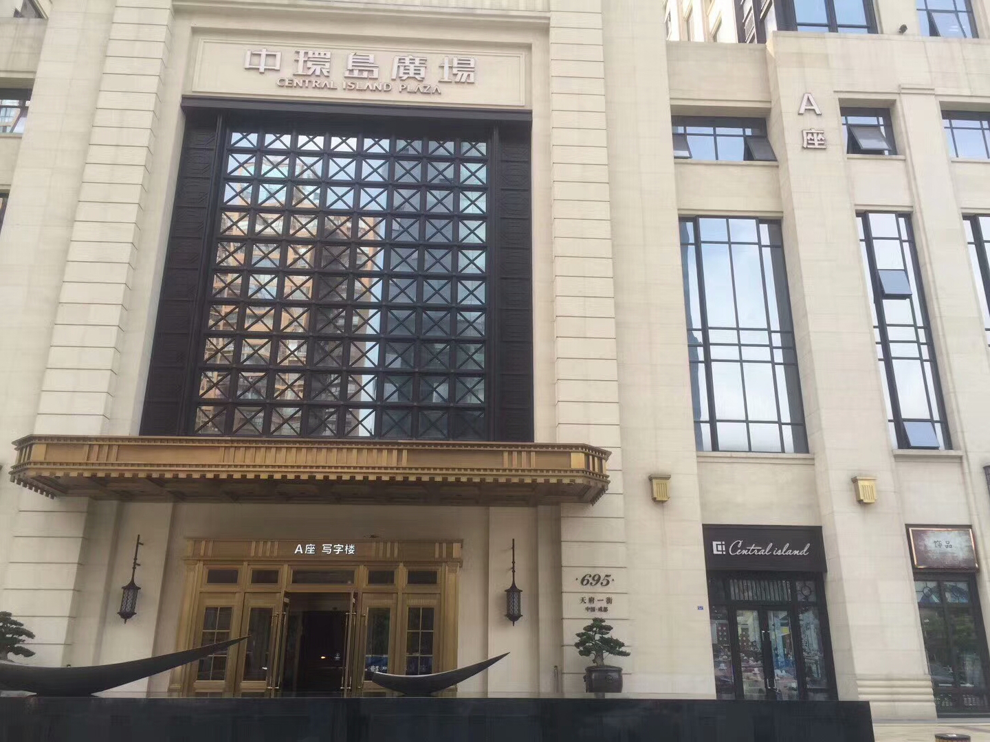 中環(huán)島廣場室內(nèi)空氣治理?