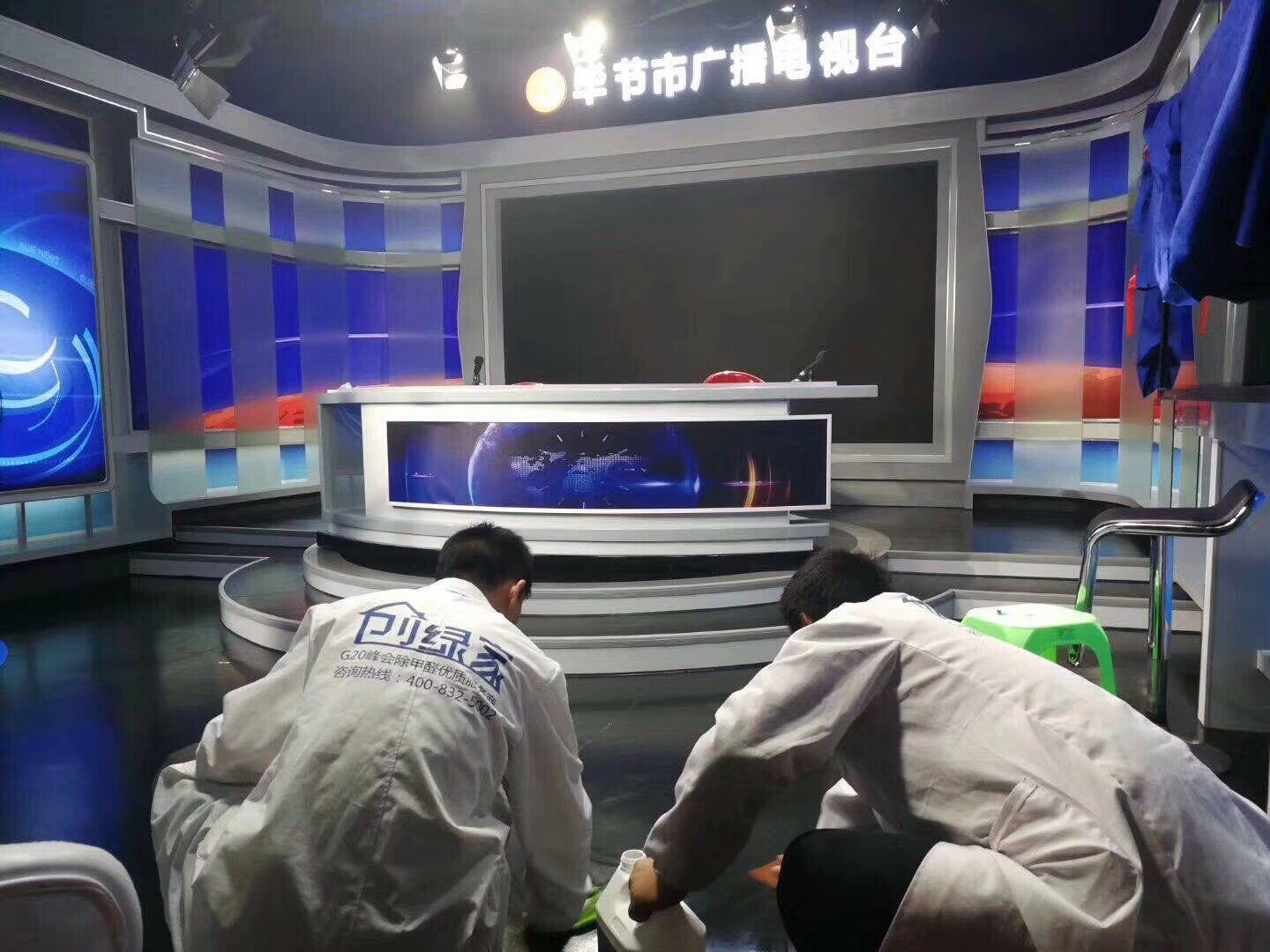畢節(jié)市廣播電視臺室內(nèi)除甲醛