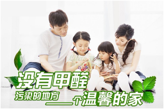 甲醛檢測(cè)儀檢測(cè)甲醛可靠嗎？