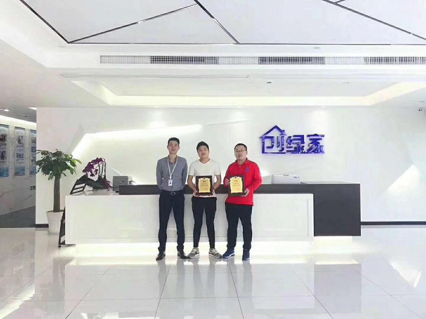熱烈祝賀蔣總、胡總簽約創(chuàng)綠家常州市區(qū)級代理！