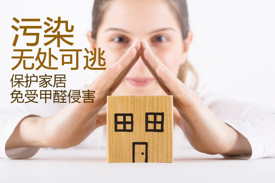室內裝修甲醛污染對寶寶有哪些危害？