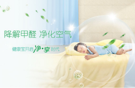 請用甲醛檢測數據來證明環保產品