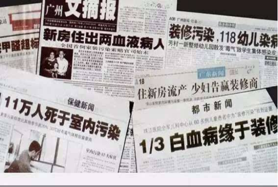 為什么很多人都選擇室內空氣治理加盟項目