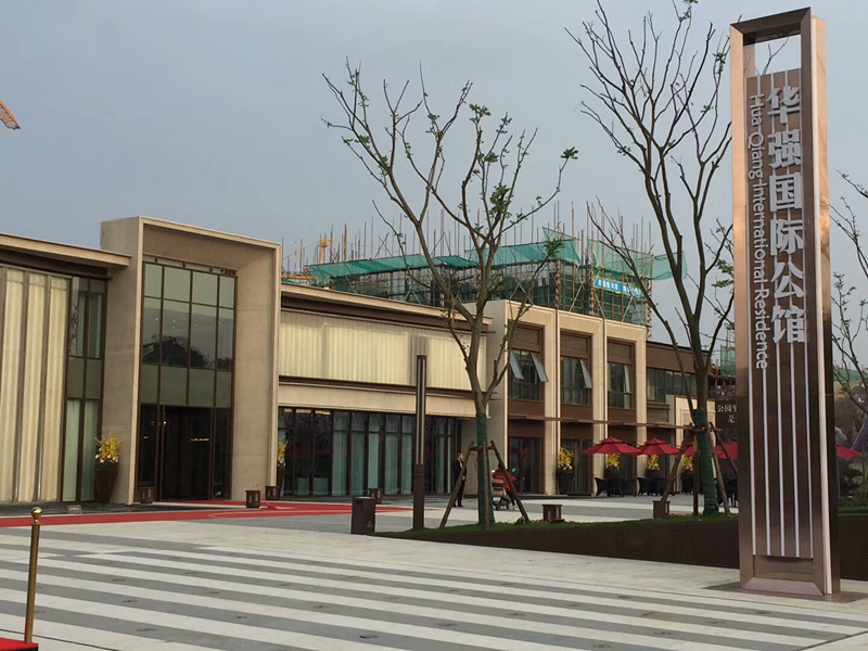 華強國際公館樣板房室內除甲醛
