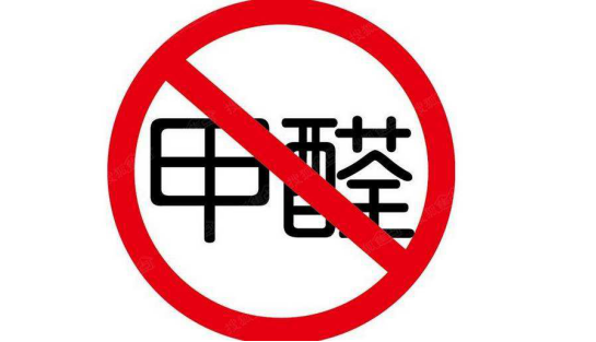 車(chē)內(nèi)甲醛的危害大不大？車(chē)內(nèi)除甲醛的方法有哪些？