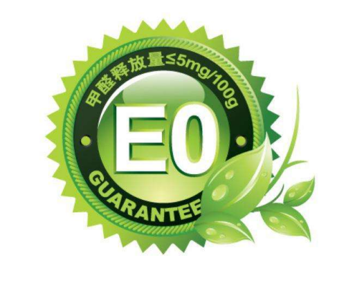 E0環保標志