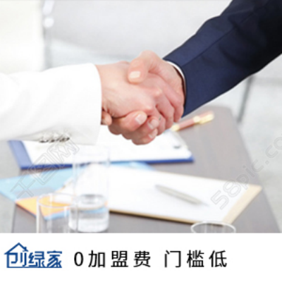 除甲醛加盟項目