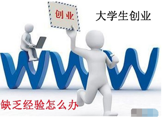 大學生創業代理除甲醛加盟項目