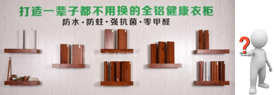 家具甲醛超標污染
