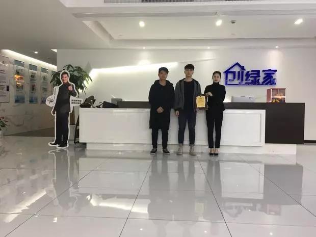 恭喜張總、汪總成功代理創綠家除甲醛加盟品牌！