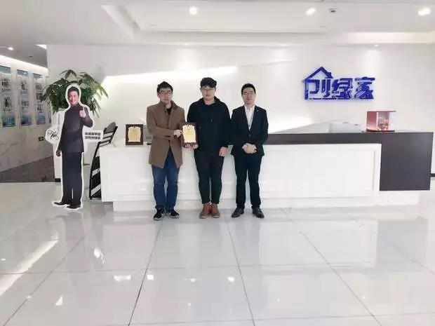 恭喜練總、高總成功代理創綠家除甲醛加盟品牌！