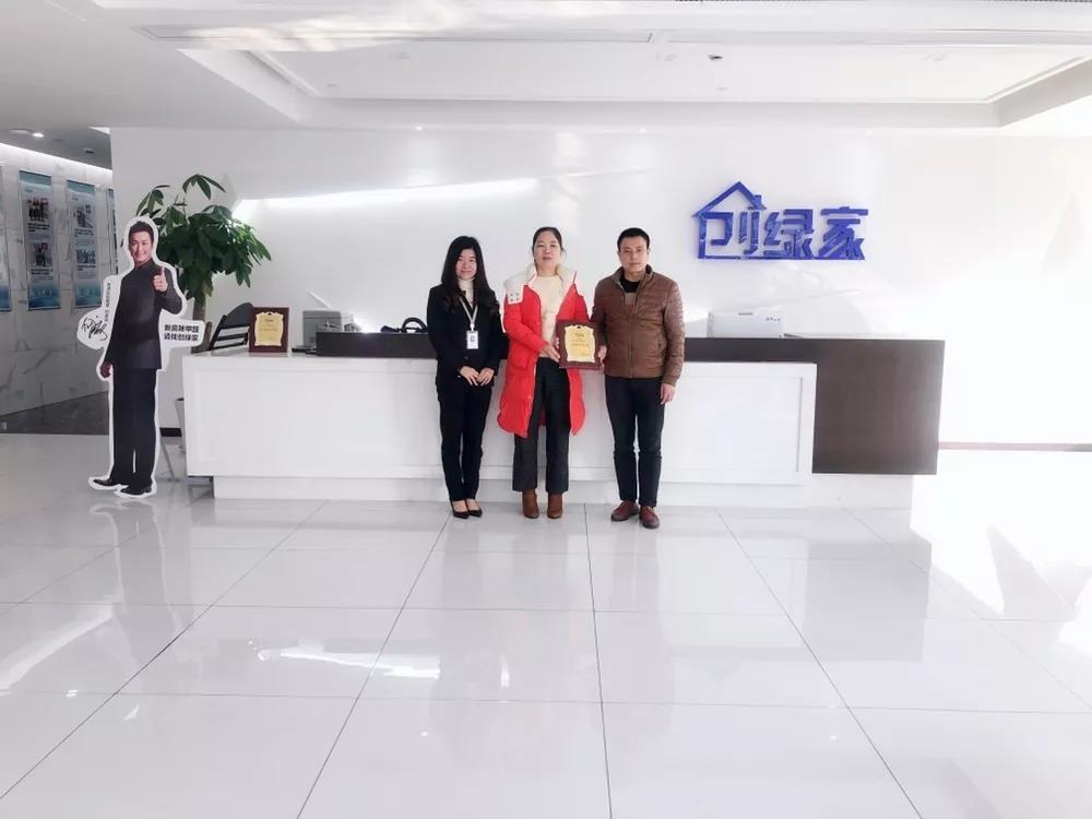 恭喜楊總成功代理創(chuàng)綠家除甲醛加盟品牌！