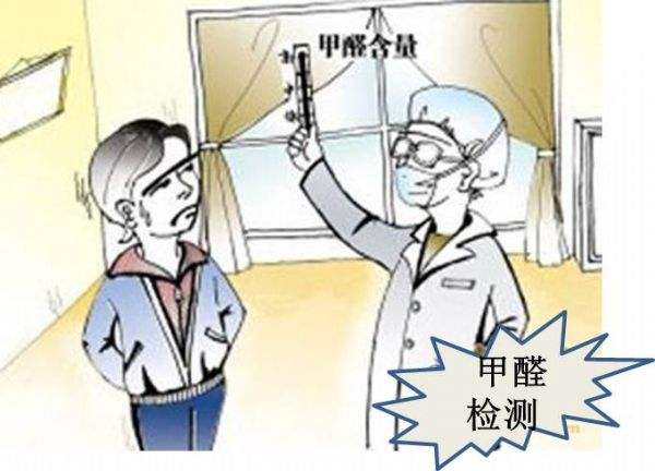 清除裝修污染新房除甲醛最快最有效的方法，你選對了嗎？