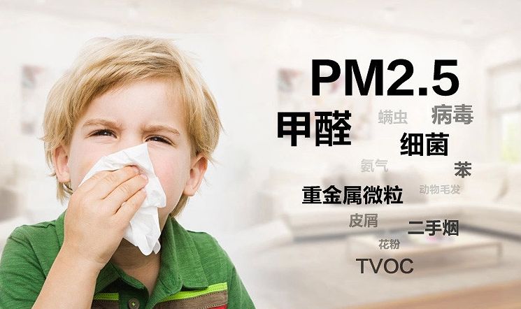 甲醛的危害究竟有多大？看完嚇了一跳！