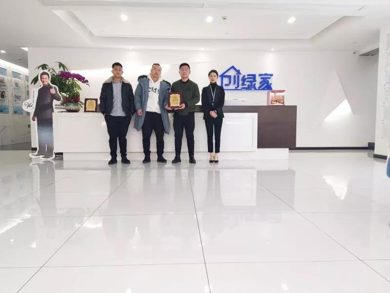 恭喜泰州市吳總、曲總加盟創綠家除甲醛品牌！