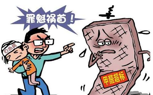 除甲醛加盟項目