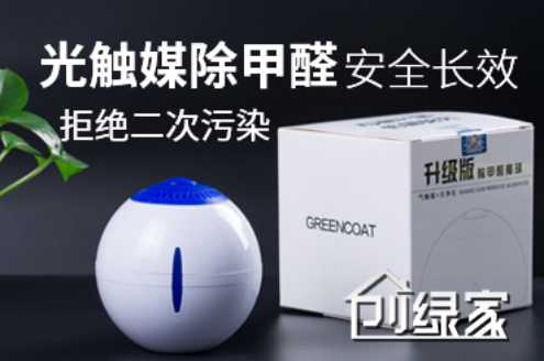 除甲醛加盟