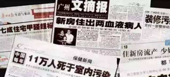 除甲醛加盟