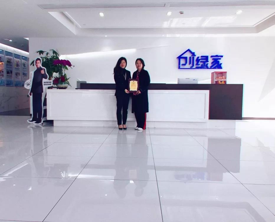 恭喜北京市康總夫婦加盟創綠家除甲醛品牌！