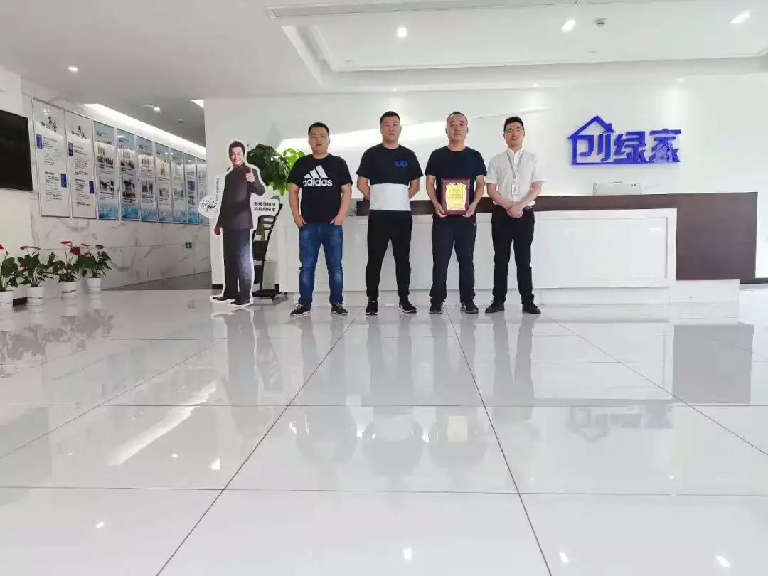 恭喜淮南市徐總加盟創綠家除甲醛品牌！