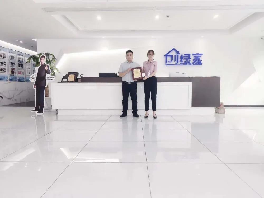 熱烈祝賀林總簽約創綠家吉林省長春市區級代理！