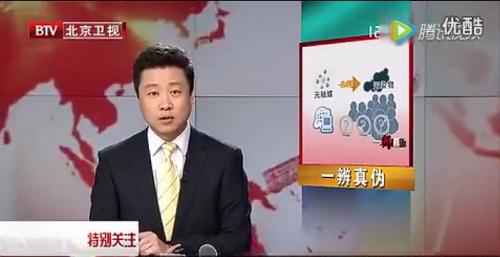 光觸媒不靠譜？有毒？請不要再以無知來抹黑光觸媒了