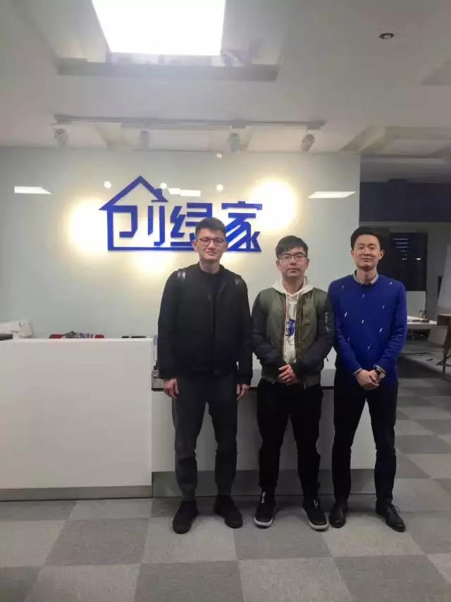 恭喜溫州市陳總、李總加盟創(chuàng)綠家除甲醛品牌！