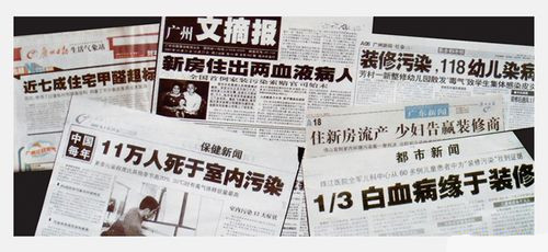 室內(nèi)裝修甲醛污染的危害有多大？