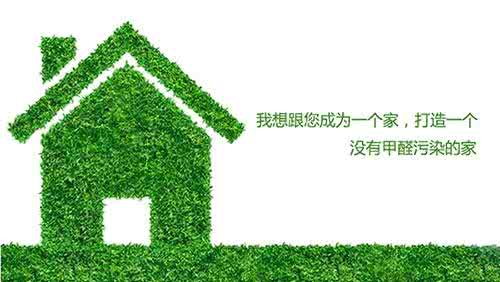 甲醛檢測方法哪個才是真正靠譜？