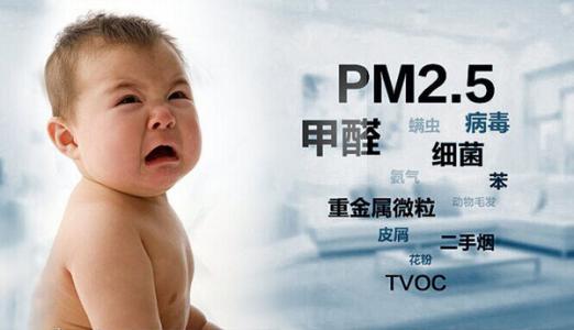 甲醛檢測對孩子的一個重要性！