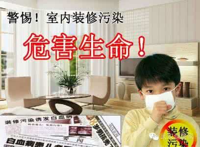 正規除甲醛公司需要有哪些資質？