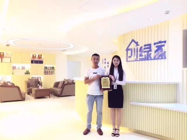 熱烈祝賀黃山祁門胡總簽約創(chuàng)綠家！