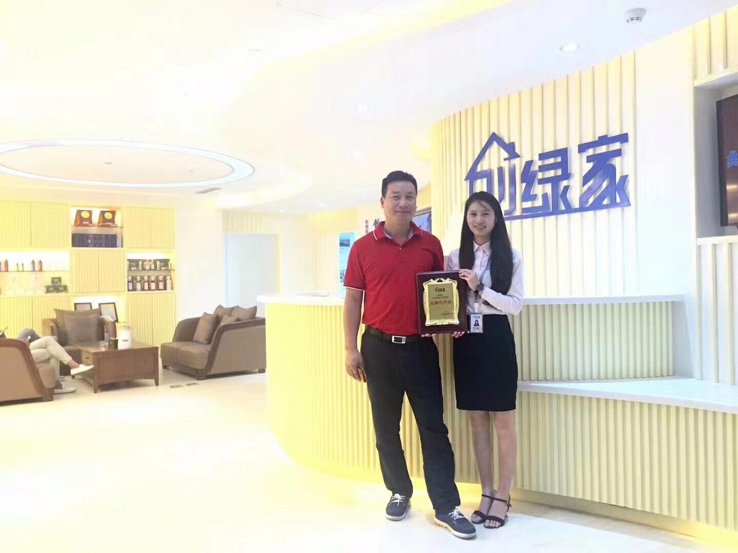 熱烈祝賀余總加盟創綠家海南省市級代理！
