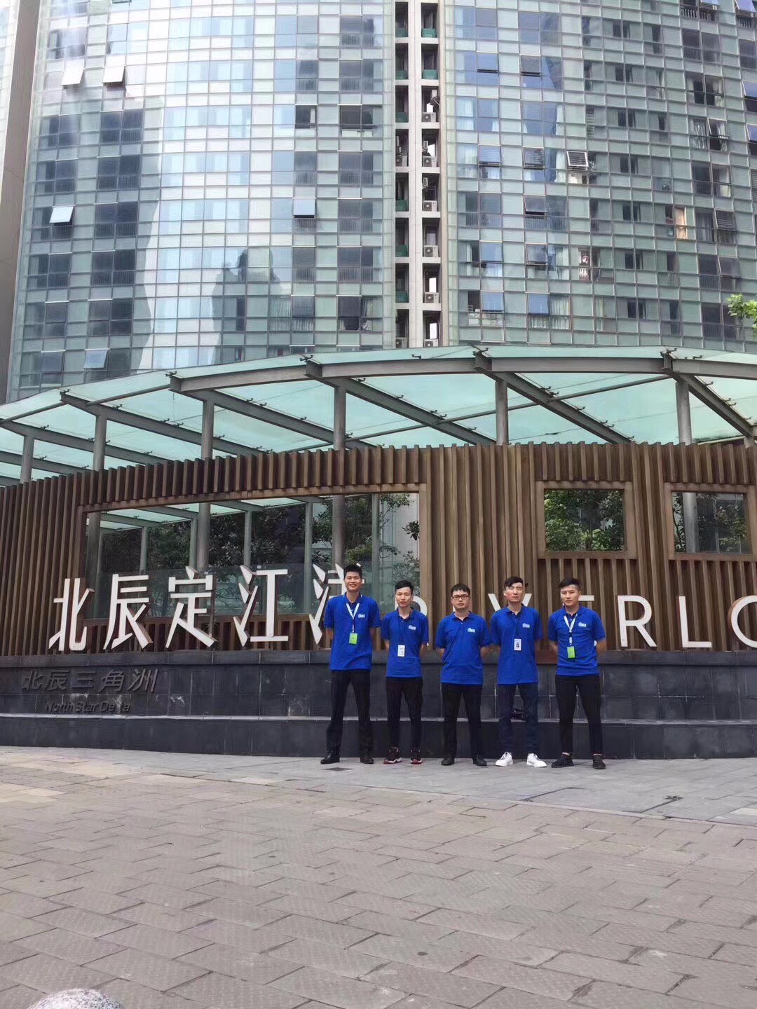 北辰定江洋科暖熱能科技有限公司室內空氣甲醛檢測治理項目