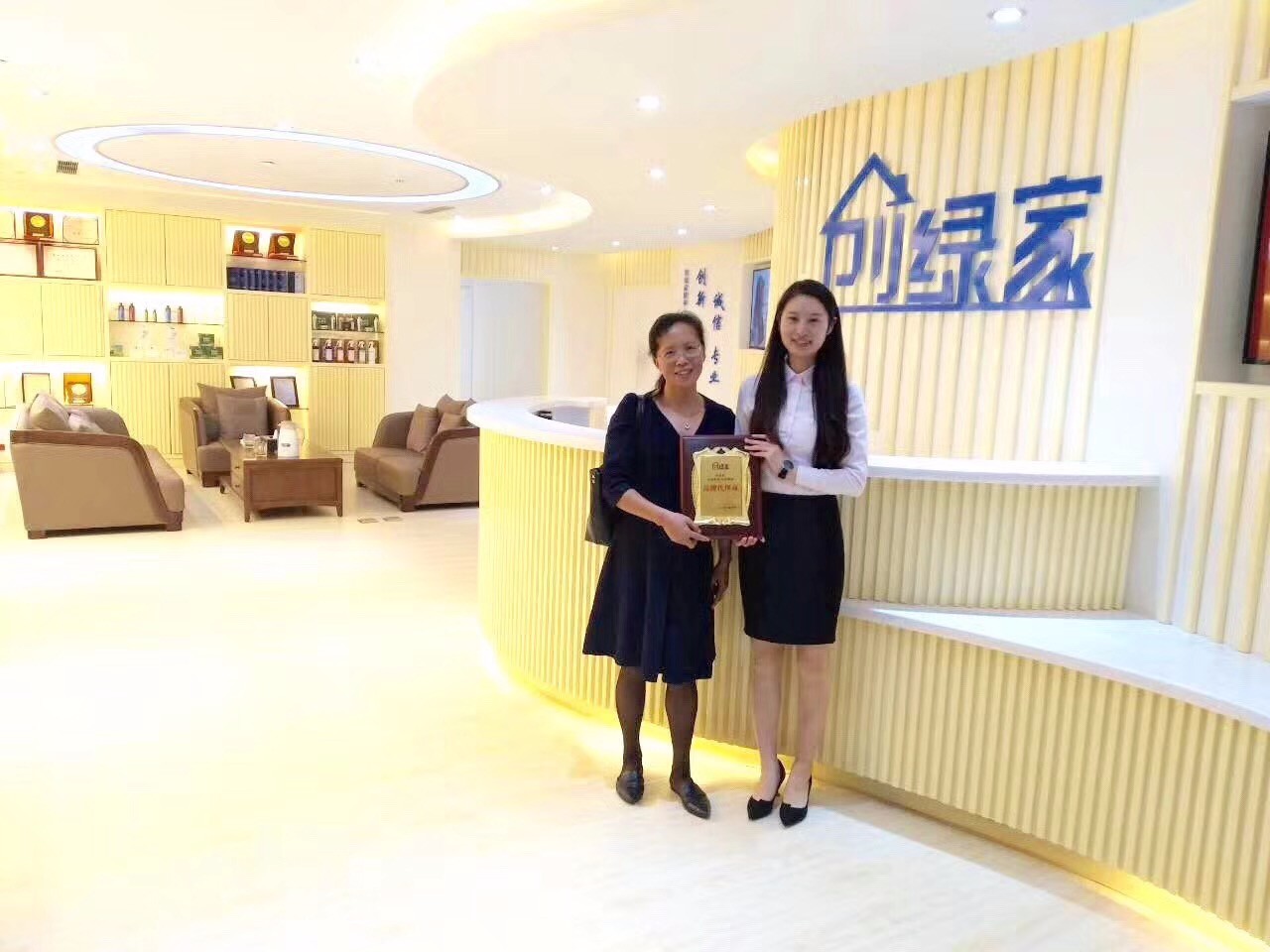 熱烈祝賀荊總加盟創綠家上海市區級代理！