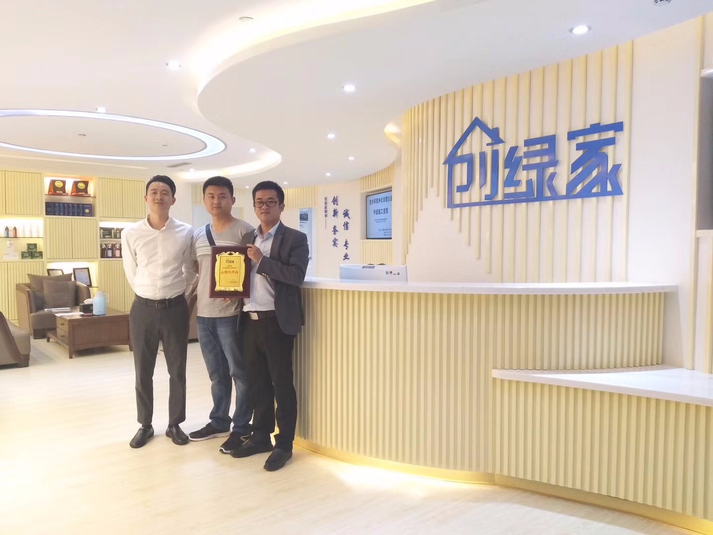 熱烈祝賀徐總加盟創綠家江蘇省縣級市代理！